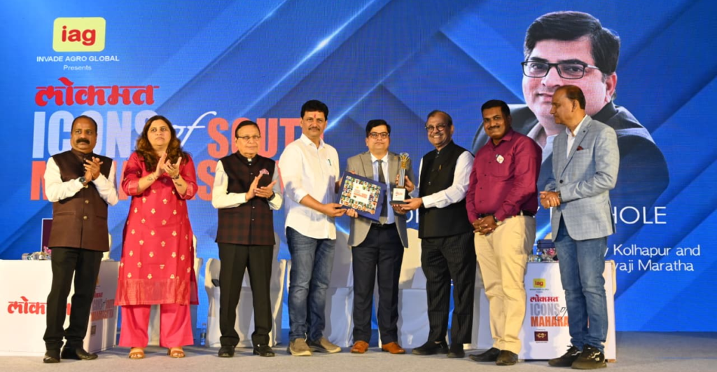 Top Ranked Engineering College in kolhapur